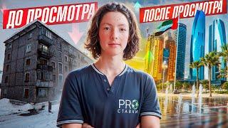 Почему Ты Проигрываешь На Ставках? | ЛУЧШАЯ БЕСПРОИГРЫШНАЯ СТРАТЕГИЯ НА ФУТБОЛ Без Риска!