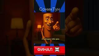 Тралалеро Тралала не заслуживал этого 