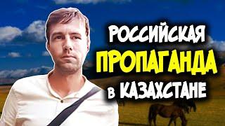 Русский из Актобе РАССКАЗАЛ про Россию