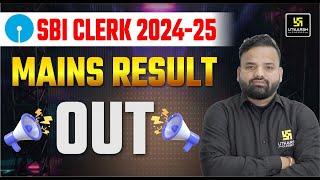 SBI Clerk Mains Result 2025 |SBI Clerk Mains Ladakh Region Result Out | Roshan Sir Banking Utkarsh