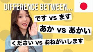 Commonly asked questions in Japanese language!