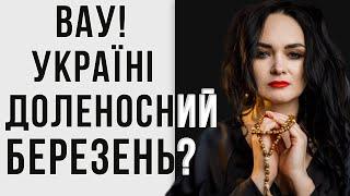 Загрози Наступу на Чернігівщині чи ДРГ? // Олександра (Taro Sana)