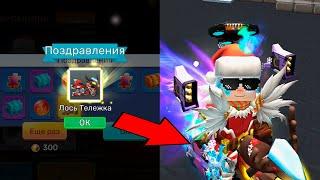 Got A Christmas Motorcycle For 4000 Gcubes In BlockmanGo BedWars | blockman go