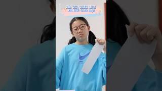 Giới Hạn Của Toán Học Nhân Loại #tiktokvideo #douyin #shorts #funnyvideo #emthocreview