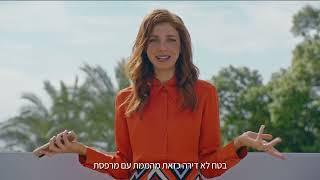 100,000 דירות מחכות לכם באפליקציה החדשה של יד2