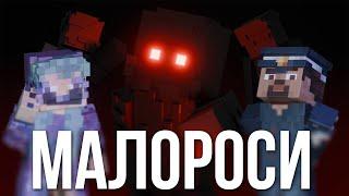 Українці на СП. Малороси. Скринник. Мовне питання. ПОДКАСТ || Квадратний & Авеніт