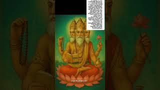 PROFILE OF BRAHMAJI #brahma #krishnabhajan