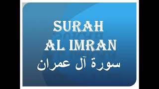 Surah Ale I'mraan Ayahs - 190 - 200 - Ismaeel Kantharia