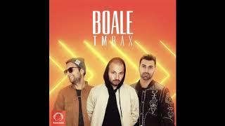 TM Bax - "Boale" OFFICIAL AUDIO | تی ام بکس - بواله