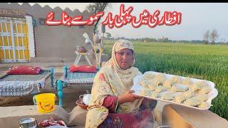 | Aftari Me Pehli Baar Samose Banaye | Village Woman Life And Mud House Work Routine Ramzan 2025