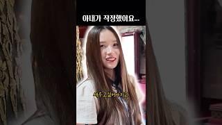 태국 아내가 작정하면 생기는 일 ㅋㅋ