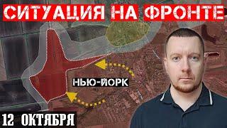 Сводки с фронта: Бои под НЬЮ-ЙОРКОМ и Мирноградом (Покровск). Ситуация в Курской области. Карта.