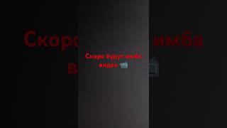 имба видео #рекомендации #подпишись #дрифт #тачки