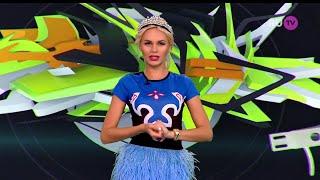 Хип-Хоп Чарт с Ханной на RU TV (10 выпуск, 3 августа 2015)