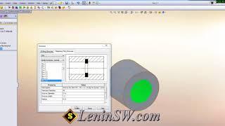 How to create internal cut in SolidWorks?