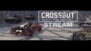 ПРЯМОЙ ЭФИР / ИГРА CROSSOUT/СБОР РЕСУРСОВ/ГОНКИ В ПУСТОШАХ!/ ОБЩЕНИЕ В ЧАТЕ!