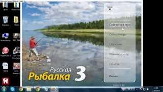 русская рыбалка 3 "Слава петуху" взлом