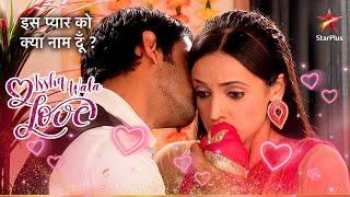 Arnav ने किया Khushi ko kiss! | Iss Pyar Ko Kya Naam Doon