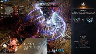 드디어 떴다 ㄷㄷ 로스트아크 모바일 비전 프리뷰?! 로아M 정보 얻어가세요 [로스트아크M]