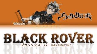 Black Clover OP 3 「Vickeblanka - Black Rover」『Cover by Rainych Ran』Lyrics Video [Kan/Rom/Eng]