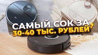 Robot vacuum cleaners under $500  Top 7  Which one to choose in 2023?