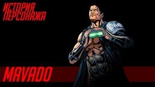 История героев MORTAL KOMBAT #55 | MAVADO