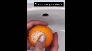 Гидрофильное масло NovAge!