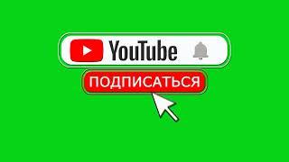 ФУТАЖ  ХРОМАКЕЙ, ПОДПИСКА НА КАНАЛ ПОСТАВЬ ЛАЙК ЖМИ НА КОЛОКОЛЬЧИК