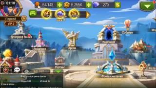 Magic Rush: Heroes  Сущность тени