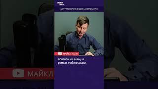 Минобороны использует офицеров, как пушечное мясо