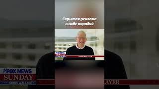 а ТЫ согласен?