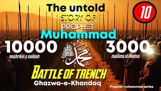 The Battle of the Trench | prophet muhammad | part 10 | #islam #muhammadﷺ #prophetstories