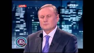 Приведет ли раскол рады к расколу Украины? Шустер LIVE на Интере (05.04.2013, ч.4).