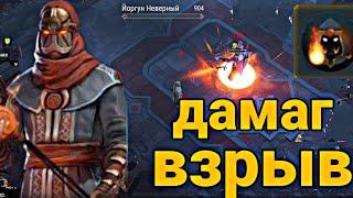 ТЕСТ ДРАЙВ ОККУЛЬТИСТА// НОВЫЙ КЛАСС В ДЕЙСТВИИ// Frostborn Action RPG