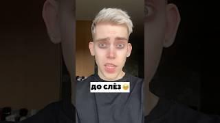 Я ЧУТЬ НЕ ЗАПЛАКАЛ  ОЧЕНЬ ГРУСТНОЕ ВИДЕО‼️