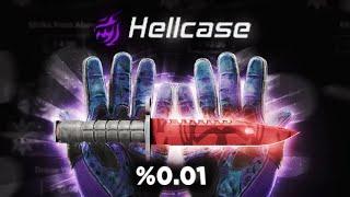 ALL IN UPGRADE on HELLCASE