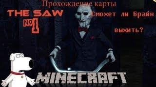 The Saw #1 - Игра началась!