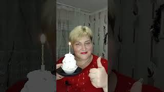 З днем народження, "ХОБІ У КОШИКУ"