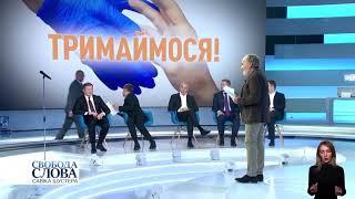 Міністр фінансів С.Марченко про Держбюджет2020 на ток-шоу «Свобода слова Шустера»