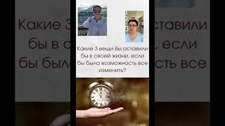 Как сделать свою Мечту источником Дохода Ирина Тарасенко