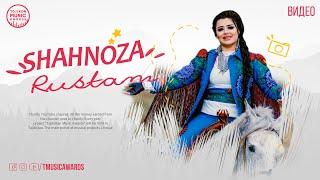 Cуруди нав: Шаҳнозаи Рустам  2020 | Shahnozai Rustam