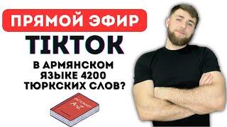 Центр мирового господства — Баку?