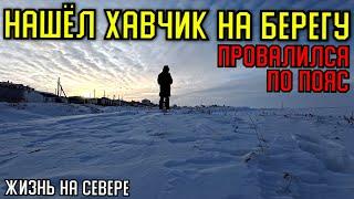 В ЭТОМ ВИДЕО "ВСЁ СТРАННОЕ" (ЖИЗНЬ НА СЕВЕРЕ)