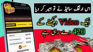 earn money online without investment | today easypaisa jazzcash earinng app | tech Zonia