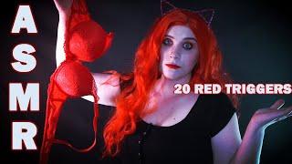 • АСМР 20 КРАСНЫХ ТРИГГЕРОВ ДЛЯ ТЕБЯ ️| ASMR 20 RED TRIGGERS FOR YOU ️| TINGLES | МУРАШКИ •