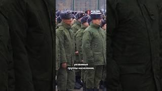 «Скрытая мобилизация»: кого будут забирать на войну