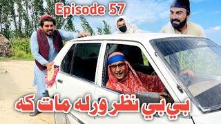 Bebe Nazar Warla Mat Ka Khwahi Engor Drama Episode 57 By Takar Vines