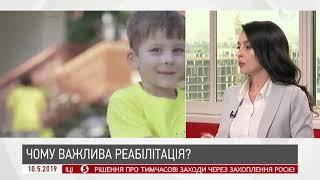 "Світ, я чую тебе!": Реабілітація дітей з вадами слуху | І. Лисенко, К. Горкуша | ІнфоДень