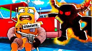 МОНСТР КИЛЛЕР ИЩЕТ МЕНЯ! ВЫЖИТЬ ОТ МОНСТРА 24 ЧАСА! НУБ и ПРО Roblox Secret Killer