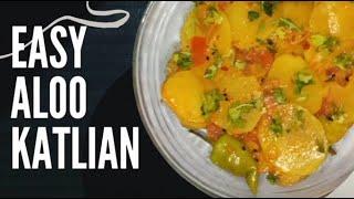 How to make a Aloo katlian || Easy Aloo katlian  #cooking #theinnovation